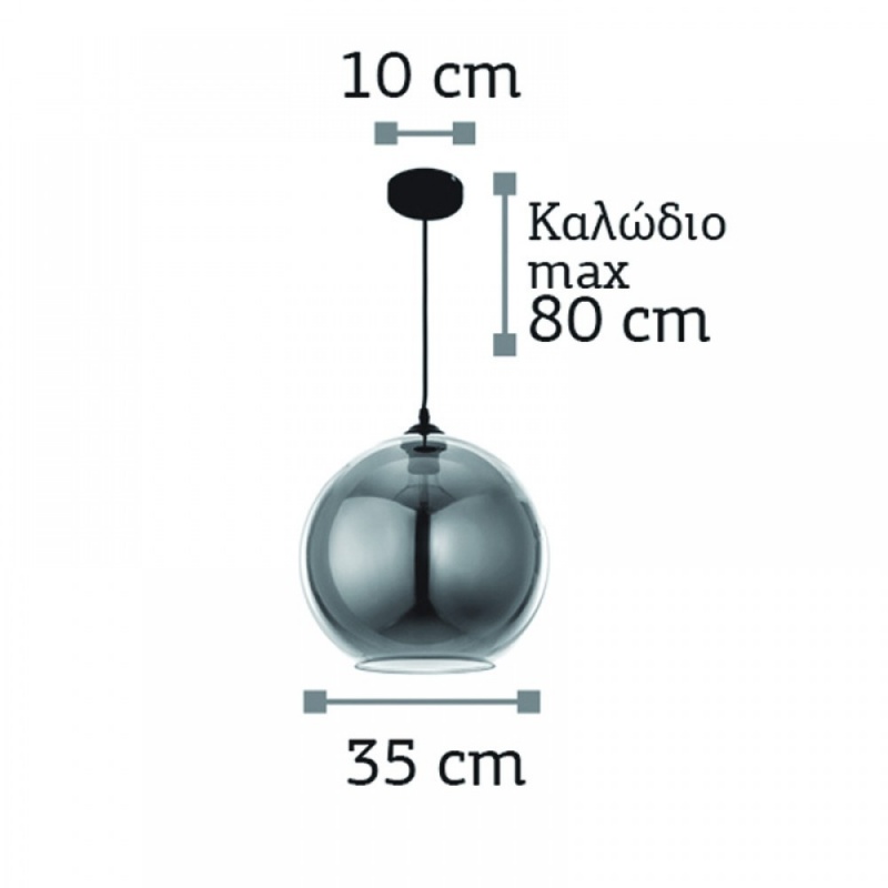 InLight Μονόφωτο Κρεμαστό Φωτιστικό Φιμέ Ø35 (4355AB)