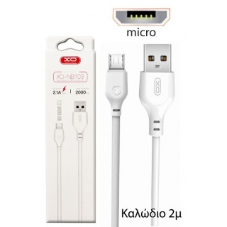 XO Καλώδιο Φόρτισης Micro USB 2m Λευκό (16.005.0070)