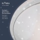 Elobra Led Παιδικό Φωτιστικό Τοίχου Σύννεφο Ασημί Starlight Smile Cloud (137673)