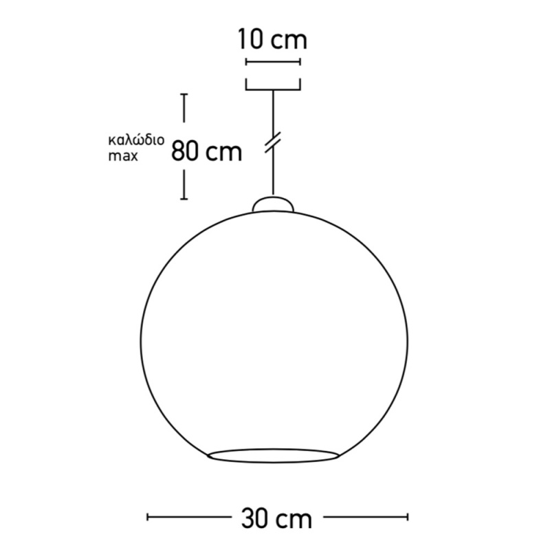 InLight Μονόφωτο Κρεμαστό Φωτιστικό Φιμέ Ø30 (4355A)