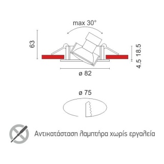 Spotlight Χωνευτό Κινητό Spot Νίκελ Ματ (5660)